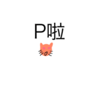 Cat with no body and nose（個別スタンプ：3）