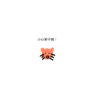 Cat with no body and nose（個別スタンプ：6）