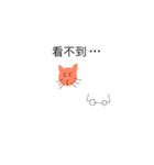 Cat with no body and nose（個別スタンプ：8）