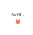 Cat with no body and nose（個別スタンプ：11）