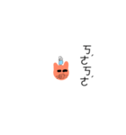 Cat with no body and nose（個別スタンプ：13）