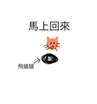 Cat with no body and nose（個別スタンプ：14）