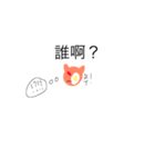 Cat with no body and nose（個別スタンプ：19）