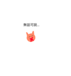 Cat with no body and nose（個別スタンプ：29）