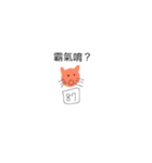 Cat with no body and nose（個別スタンプ：31）