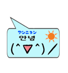 韓国語の顔文字君（個別スタンプ：3）