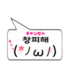 韓国語の顔文字君（個別スタンプ：10）