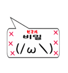 韓国語の顔文字君（個別スタンプ：36）