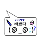 韓国語の顔文字君（個別スタンプ：38）