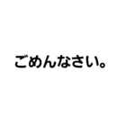 文字だけのシンプルなスタンプ（個別スタンプ：4）