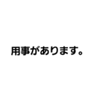 文字だけのシンプルなスタンプ（個別スタンプ：5）