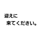 文字だけのシンプルなスタンプ（個別スタンプ：9）