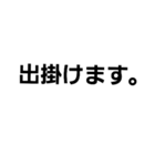 文字だけのシンプルなスタンプ（個別スタンプ：11）