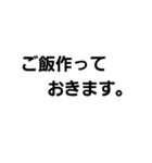 文字だけのシンプルなスタンプ（個別スタンプ：13）