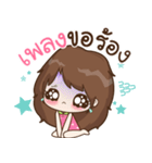 My name is Pleng : By Aommie（個別スタンプ：2）