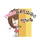 My name is Pleng : By Aommie（個別スタンプ：4）