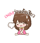 My name is Pleng : By Aommie（個別スタンプ：6）