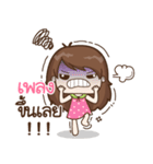 My name is Pleng : By Aommie（個別スタンプ：7）