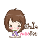 My name is Pleng : By Aommie（個別スタンプ：8）