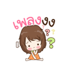 My name is Pleng : By Aommie（個別スタンプ：12）