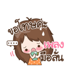My name is Pleng : By Aommie（個別スタンプ：15）