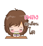 My name is Pleng : By Aommie（個別スタンプ：16）