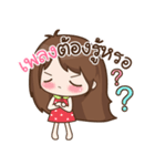 My name is Pleng : By Aommie（個別スタンプ：20）