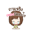 My name is Pleng : By Aommie（個別スタンプ：24）