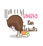 My name is Pleng : By Aommie（個別スタンプ：27）