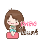 My name is Pleng : By Aommie（個別スタンプ：36）