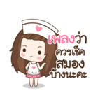 My name is Pleng : By Aommie（個別スタンプ：38）