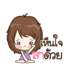 My name is Sa : By Aommie（個別スタンプ：8）