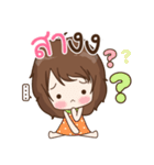 My name is Sa : By Aommie（個別スタンプ：12）