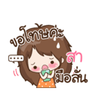 My name is Sa : By Aommie（個別スタンプ：15）