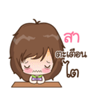 My name is Sa : By Aommie（個別スタンプ：16）