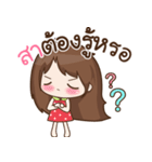 My name is Sa : By Aommie（個別スタンプ：20）