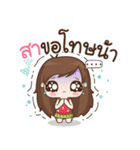 My name is Sa : By Aommie（個別スタンプ：23）