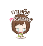 My name is Sa : By Aommie（個別スタンプ：24）