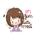 My name is Sa : By Aommie（個別スタンプ：39）