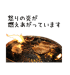 敬語焼肉（個別スタンプ：2）