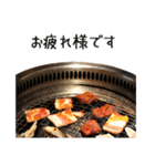 敬語焼肉（個別スタンプ：11）