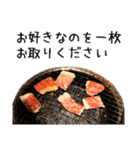 敬語焼肉（個別スタンプ：31）