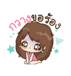 My name is Kwang : By Aommie（個別スタンプ：2）