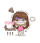 My name is Kwang : By Aommie（個別スタンプ：7）