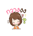 My name is Kwang : By Aommie（個別スタンプ：12）