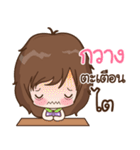 My name is Kwang : By Aommie（個別スタンプ：16）