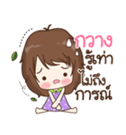 My name is Kwang : By Aommie（個別スタンプ：39）