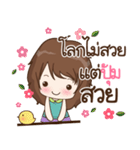 My name is Poom : By Aommie（個別スタンプ：19）