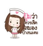 My name is Poom : By Aommie（個別スタンプ：38）