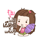 My name is Poom : By Aommie（個別スタンプ：40）